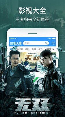 新視覺影院