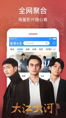 新視覺影院