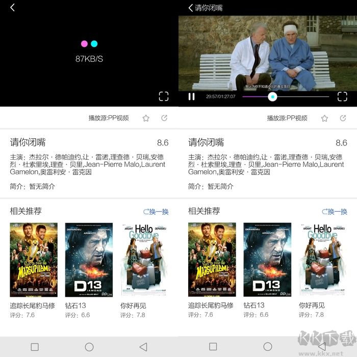 小微影院(暫未上線)