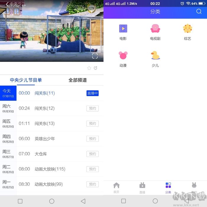 小微影院(暫未上線)