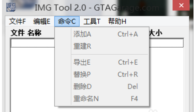 俠盜獵車手MOD安裝工具