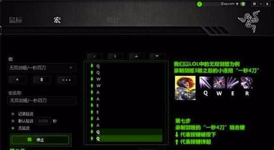 雷云3怎么設置