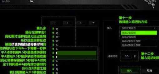 雷云3怎么設置