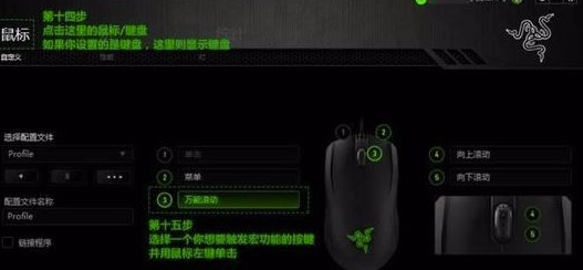 雷云3怎么設置