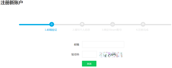 5E對戰平臺