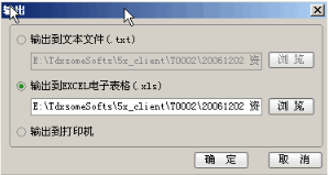 首創證券下載