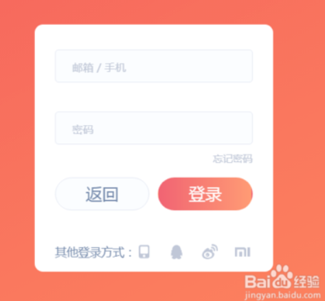 一點資訊如何發(fā)布文章