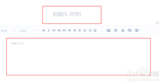 一點資訊如何發(fā)布文章