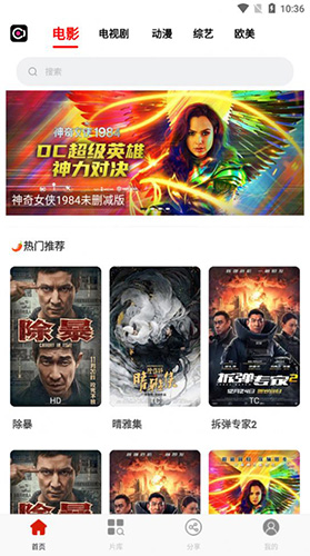 花姐影視(暫未上線)