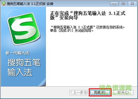 截圖