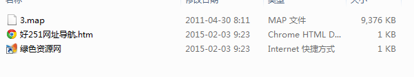 沙巴克傳奇花屏補(bǔ)丁