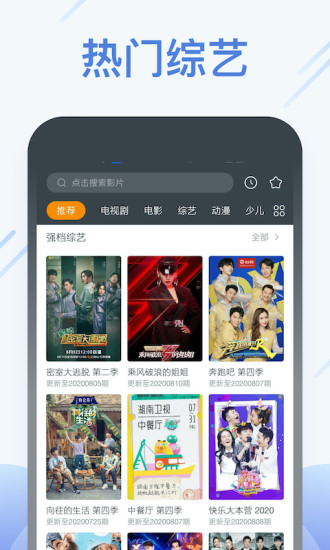 快看影視