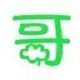 哥特字體大全 整合版