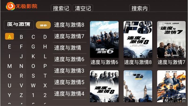 無極影院TV