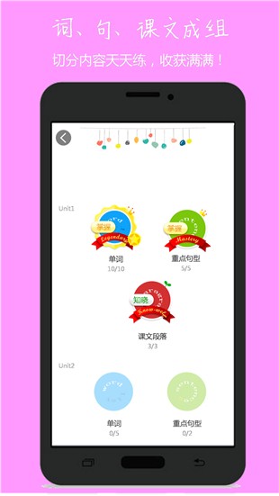 小飛機(jī)英語下載