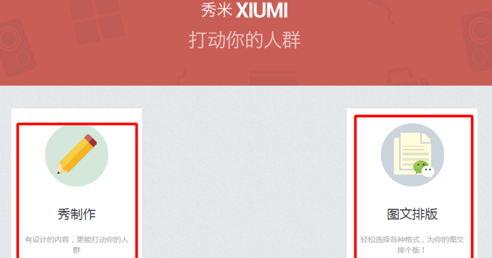 截圖