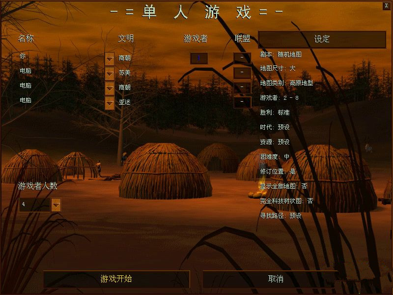 截圖