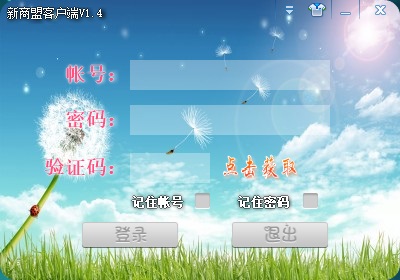 截圖