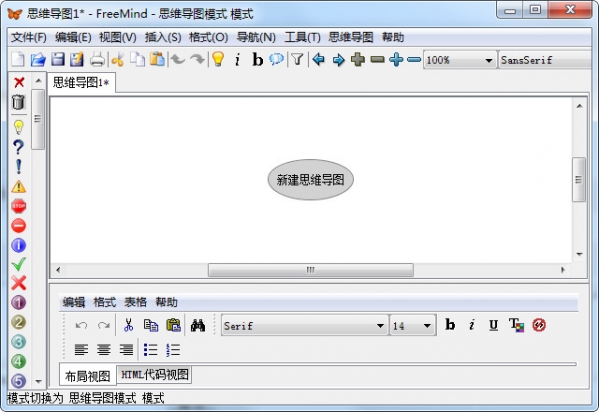 Freemind思維導圖軟件