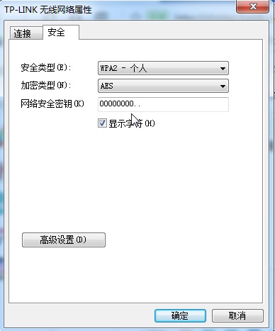 截圖