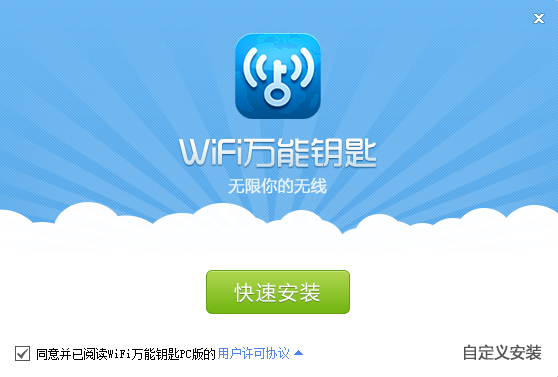 截圖