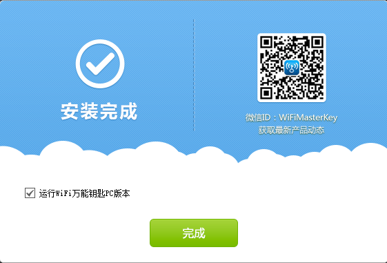 截圖
