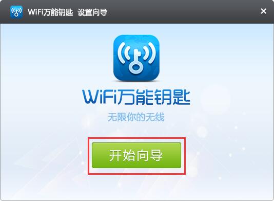截圖