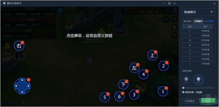 截圖