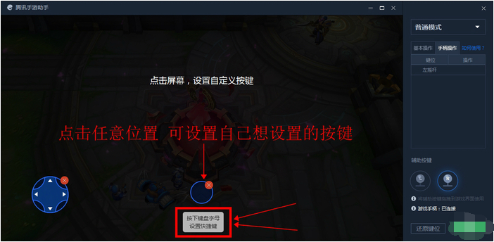 截圖