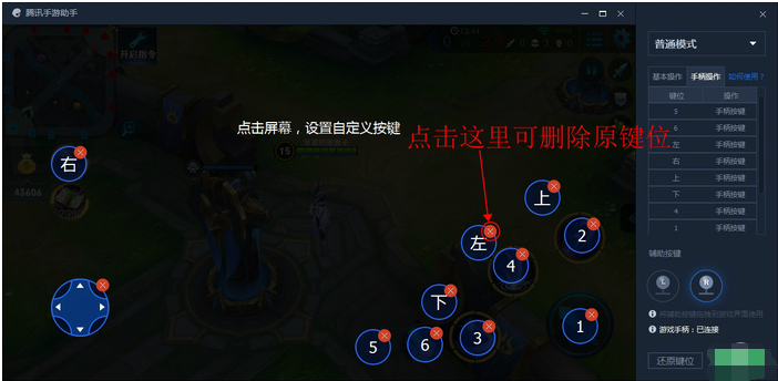 截圖