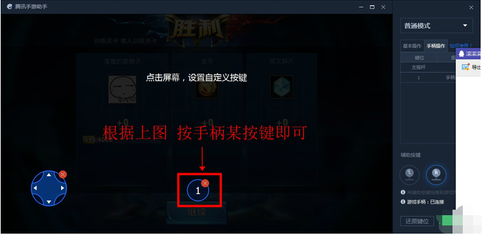 截圖