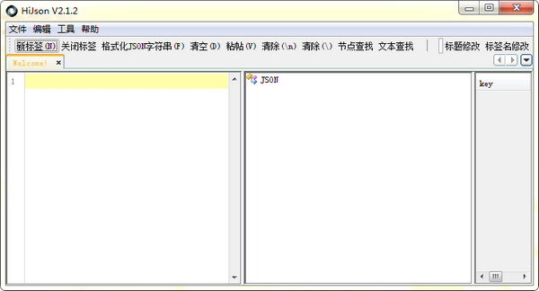 截圖