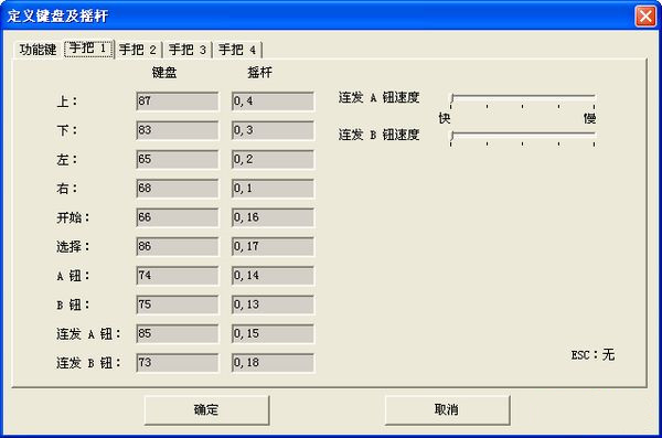 截圖