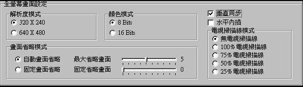 截圖