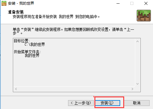截圖