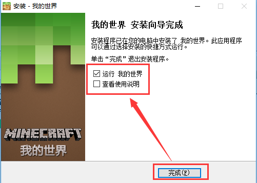 截圖