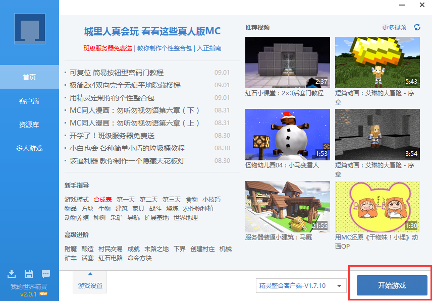 截圖