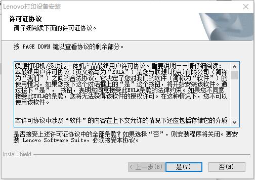 截圖