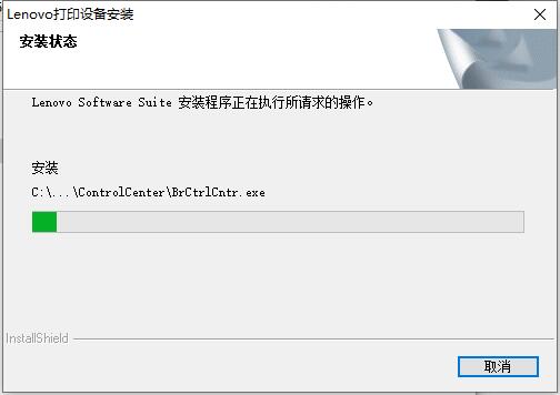截圖