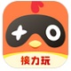 菜雞云游戲平臺 v3.4.3 PC最新版
