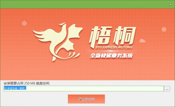 截圖