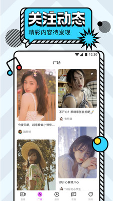 咪兔視頻直播