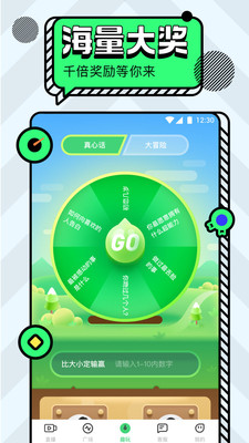 咪兔視頻直播