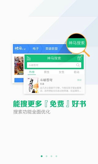 書旗小說
