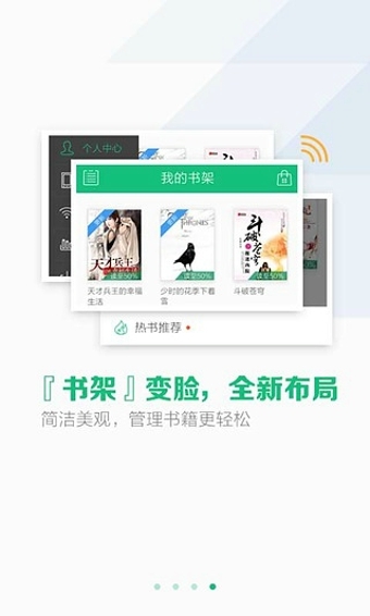 書旗小說