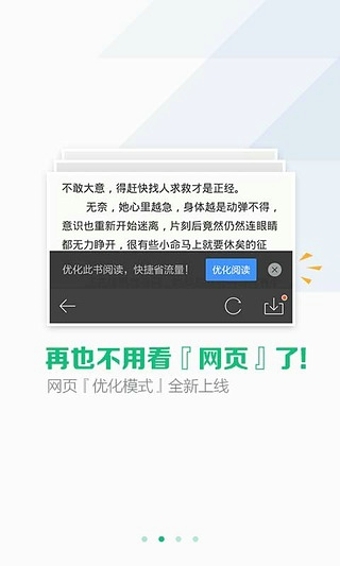 書旗小說