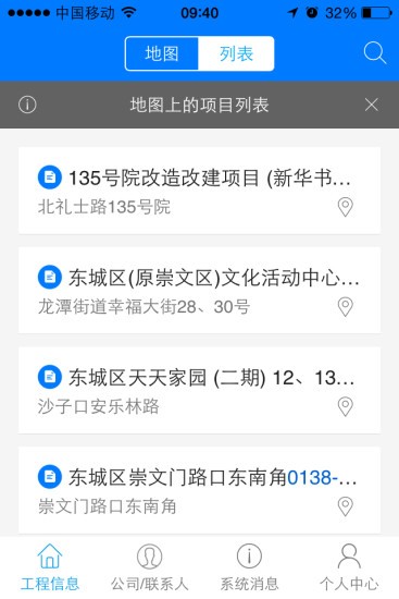 截圖