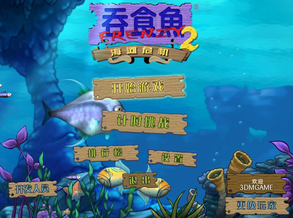 截圖