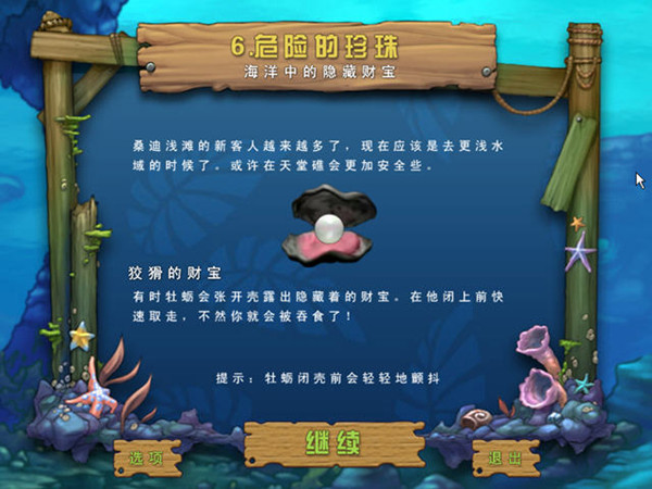截圖