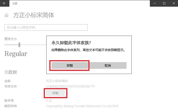 截圖